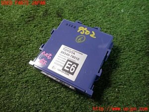 5UPJ-95026151]レクサス・NX300h(AYZ10)コンピューター6 (CLEARANCE WARNING) 中古