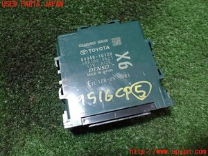 5UPJ-95166150]C-HRハイブリッド(ZYX11)コンピューター5 (クリアランスソナー) 中古