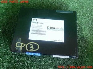 5UPJ-96026148]ロードスター(ND5RC)コンピューター3 中古