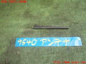 5UPJ-95406550]アバルト・500(312142)アンテナ 中古