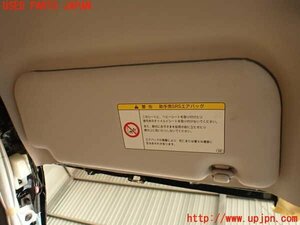 5UPJ-95007630]レクサス・HS250h(ANF10)室内サンバイザー左側 中古