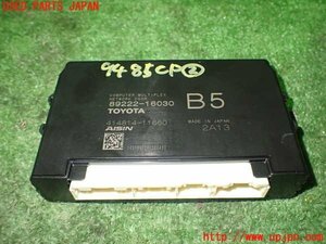 5UPJ-94856147]カローラ クロス ハイブリッド(ZVG11)コンピューター2 (MULTIPLEX NETWORK DOOR ネットワークドア) 中古