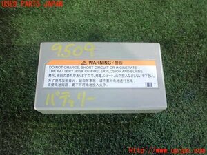 5UPJ-95096860]レクサス・NX300h(AYZ10)バッテリー 中古