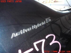 5UPJ-95731632]BMW アクティブハイブリッド5(AH5)(FZ35)(F10)エンブレム2 中古