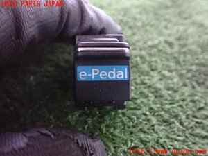 5UPJ-93826312]日産リーフ(ZE1)スイッチ7 (e-Pedal) 中古