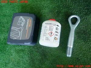 5UPJ-93377805] Nissan leaf (ZE1) loaded tool used 