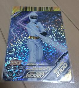 **kak Ranger white card **