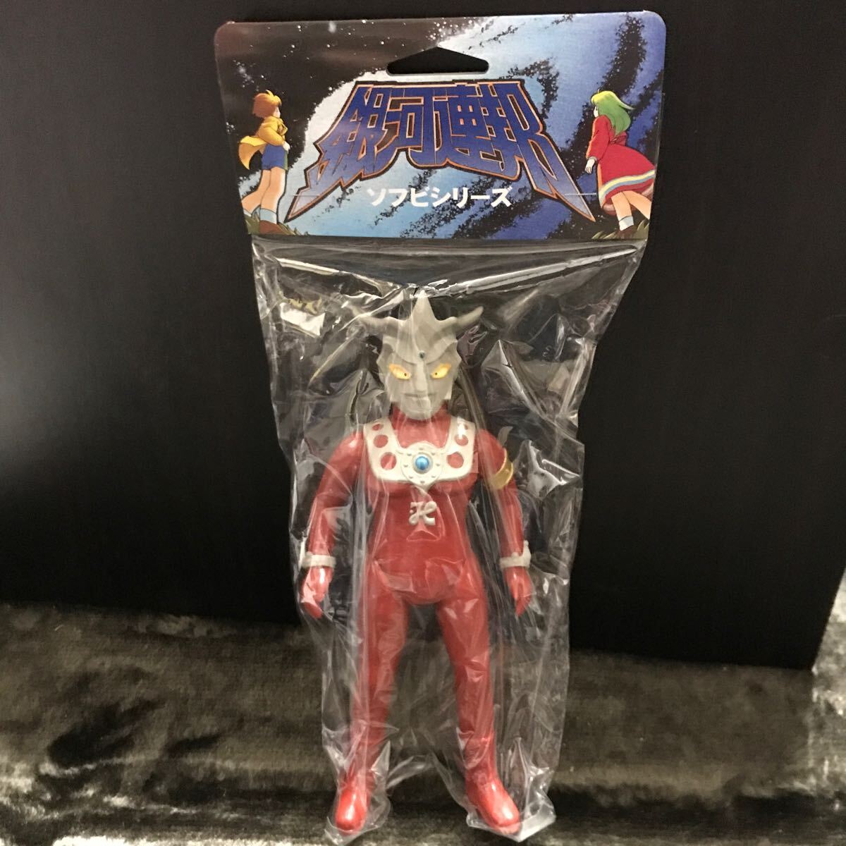 2025年最新】Yahoo!オークション -ウルトラマンレオ(ソフビ)の 2025年最新】Yahoo!オークション -ウルトラマンレオ(ソフビ)の