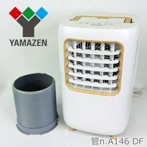 【美品】 YAMAZEN 山善　2022年製 コンパクトクーラー　スポットクーラー　排熱ダクト付属　ホワイト　YEC-M03(W)　工事不要