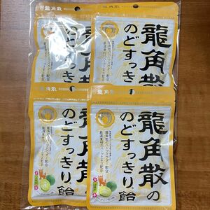 【匿名配送】龍角散 のどすっきり飴 シークヮーサー味 88g x4