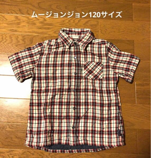 ムージョンジョン　120サイズ　チェック半袖シャツ　中古品 半袖シャツ シャツ チェック柄