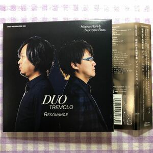 紙Wジャケット和ジャズCD／堀秀彰&馬場孝喜 デュオ・トレモロ／レゾナンス （仙道さおり、黒沢綾氏参加） 2019年リリース