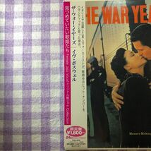 紙ジャケットCD／ザ・ウォー・イヤーズ／イヴ・ボスウェル （レグ・オウェン・オーケストラ） 1957年作品_画像6