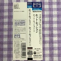 和ジャズプラスチックケースCD／ホット・セッション／ホット・セッション＋２（板橋文夫、向井滋春、古澤良治郎、古野光昭氏） 1989年録音_画像5