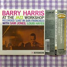 紙ジャケットCD／アット・ザ・ジャズ・ワークショップ＋３／バリー・ハリス （サム・ジョーンズ、ルイ・ヘイス） 1960年録音_画像1