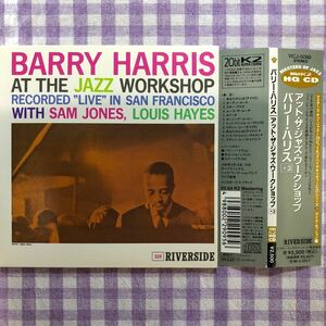 紙ジャケットCD／アット・ザ・ジャズ・ワークショップ＋３／バリー・ハリス （サム・ジョーンズ、ルイ・ヘイス） 1960年録音