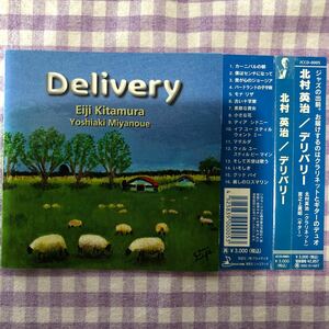  мир Jazz пластик кейс CD| Delivery | север . Британия .(.. сверху ... Duo ) 2000 год запись 