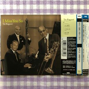  мир Jazz пластик кейс CD|Tre Ragazzi|I miss you so ( Inoue последовательность flat, flat ..., запад река ..) 2013 год запись 
