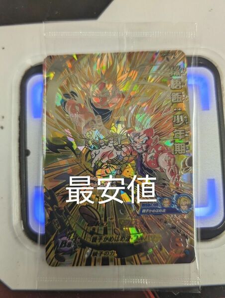 ☆大幅値下げ☆スーパードラゴンボールヒーローズ UGM1-SEC3 P 孫悟飯:少年期