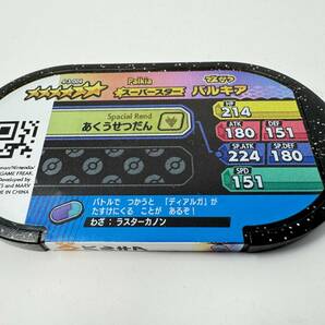 ★☆ポケモンメザスタ スーパースター GS3弾 パルキア プレイ用 中古 星 ☆６ ① 同梱可☆★の画像2