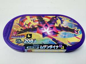 ★☆ポケモンメザスタ スーパースター ムゲンダイナ 保存用 中古 星 ☆６　レガシー② 同梱可☆★