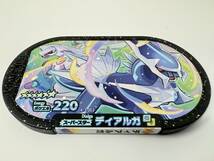 ★☆ポケモンメザスタ スーパースター GS3弾 ディアルガ プレイ用 中古 星 ☆６ ③ 同梱可☆★_画像1