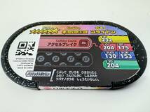 ★☆ポケモンメザスタ スーパースター GS1弾 コライドン プレイ用 中古 星 ☆６ ⑤ 同梱可☆★_画像2