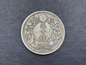 240515●○古銭　大日本　明治42年　五十銭　50銭　 旭日　銀貨　現状品○●