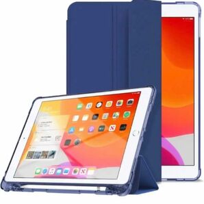 【新品未使用】DUNNO iPad 第9/8/7世代 ケース 10.2インチ ペンシル収納可能 三つ折スタンド ブルー
