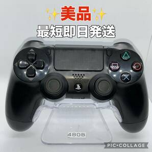 「美品」ps4コントローラー　デュアルショック4 分解整備済み　k492