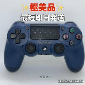 [ ultimate beautiful goods ]ps4 controller dual shock 4 disassembly service being completed k552