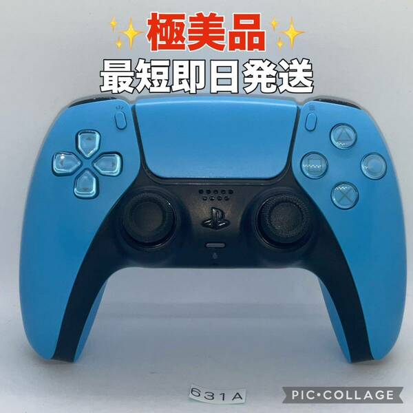 「極美品」ps5コントローラー　デュアルセンス　分解整備済み　k631