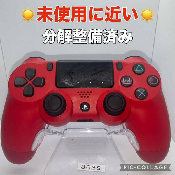 「未使用に近い」ps4コントローラー　デュアルショック4 分解整備済み　k636