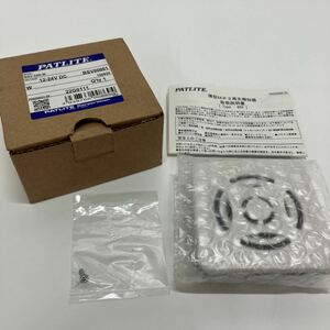 未使用　保管品　PATLITE　パトライト　BSV-24N-W　 薄型MP3再生報知機　HT-6