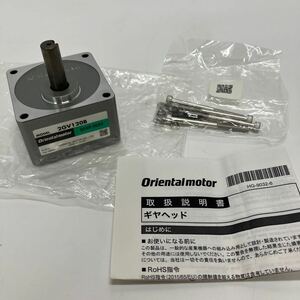 未使用　保管品　Oriental motor　オリエンタルモータ　2GV120B　ギアヘッド　HT-10