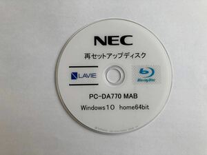 NEC