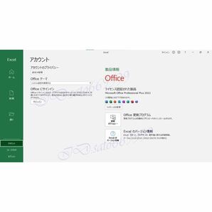 【Office2021 認証保証 】Microsoft Office 2021 Professional Plus オフィス2021 プロダクトキー 正規 Word Excel 手順書あり日本語版 2の画像6