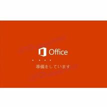Microsoft Office2021 Professional Plusプロダクトキー日本語 正規認証保証Word Excel PowerPoint Access 安心サポート付き　水_画像2