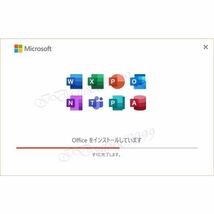 最新版即決ありOffice2021 ダウンロード版Microsoft Office 2021 Professional Plus プロダクトキー オフィス2021 認証保証 手順書あり_画像3