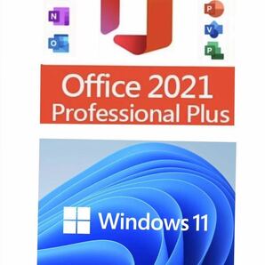 ★即対応★ Windows 11 Proプロダクトキー+Microsoft Office 2021 Professional Plus プロダクトキー お得な永年・日本語手順付の画像1