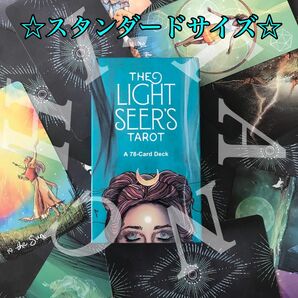 ライトシアーズ　タロットカード　　　　　　☆スタンダードサイズ☆