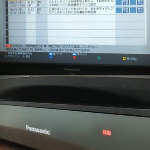 Panasonic パナソニック★DIGA ブルーレイディスクレコーダー DMR-BXT870 3TB 大容量 3番組同時録画 確認画像多数あり チャンネル録画の画像7