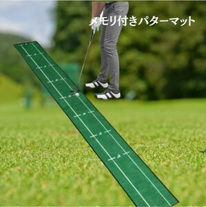  memory attaching . putter mat Golf practice putter practice compact place . taking . not 