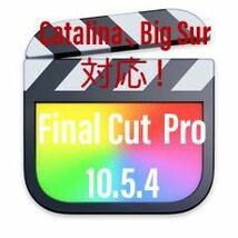 即納！Apple動画編集、DTMアプリ！Catalina対応！Final Cut Pro等＆Logic Pro X等5点！アップデート保証付き！_画像1