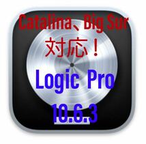 即納！Apple動画編集、DTMアプリ！Catalina対応！Final Cut Pro等＆Logic Pro X等5点！アップデート保証付き！_画像4