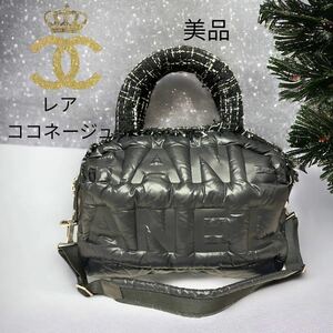 シャネル　CHANELショルダーバッグ トートバッグ 2way ドゥドーヌ　ココネージュ　エンボスナイロン