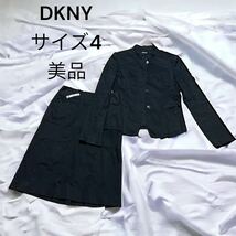 ジャケット スカート DKNY ダナキャラン　セットアップ　スーツ　マオカラー　ボックスプリーツ　美品_画像1