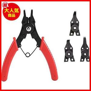 [ the cheapest! limited amount!] 4 point set attaching and detaching for tool both sides taking . change hole combined use axis coupling tool inside part external circlip plier plier 
