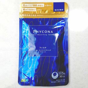 【新品・未開封】DIC PHYCONA フィコナ スキンモイストリフトタブレット 150粒入り