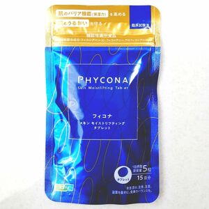 【新品・未開封】DIC PHYCONA フィコナ スキンモイストリフトタブレット 75粒入り